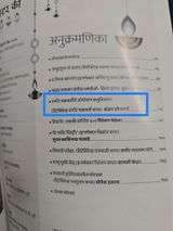 Sagar Bhandare review photo