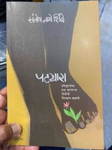 Dr. Swapna Bhatwadekar review photo