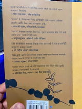 Dr. Swapna Bhatwadekar review photo