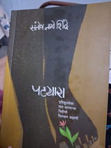 Mrs. Nanda Surendra Mhatre review photo