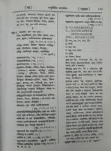 विरेंद्र परब review photo