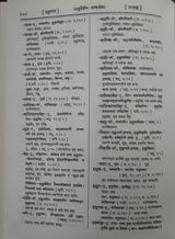 विरेंद्र परब review photo