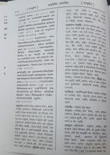 Dr. Virendra Parab (Ph.D. from IISc) review photo