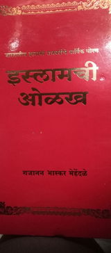 shrikany mokashi review photo