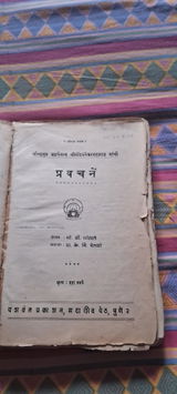 Prakash Trimbak Vaidya review photo