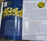 Dr. Gautam R. Saraf review photo