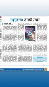 विशाल तायडे review photo