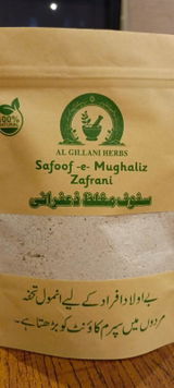 Gillanizulqurnain review photo
