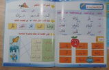 Khadidja I. review photo