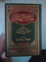 badr a. review photo