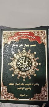 ABDELREZAK S. review photo