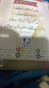 Mrs Arif Khan Khan review photo