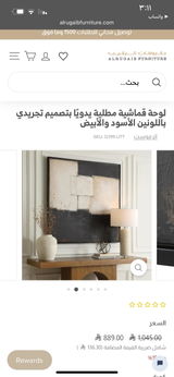 مقاس review photo