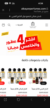 ياسمين ام تميم review photo