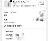 購入者さん review photo