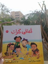 نورالهدى review photo