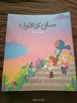رحيمة review photo
