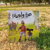 Seham review photo
