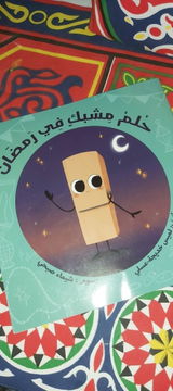 داليا والي review photo