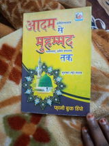CHAND SHEIKH review photo