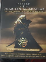 Shek Mehataj review photo