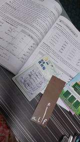 Aafia review photo