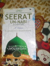 Shahid Afridi review photo
