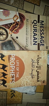Message of the noble quran review photo