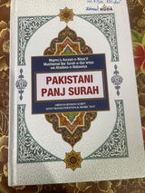hafsa abdul hameed review photo