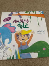 Batoul review photo