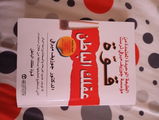 Tahiri Fatima review photo