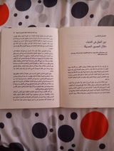 Tahiri Fatima review photo