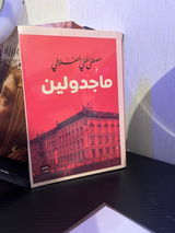 Lemis Wali review photo