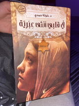 Lemis Wali review photo