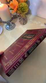 Khadija review photo