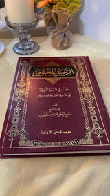 Khadija review photo