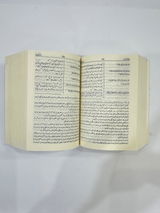 Maryam review photo