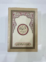 Maryam review photo