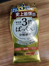 (S)ANG ZHAO MIN review photo