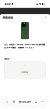 匿名 review photo