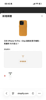 匿名 review photo