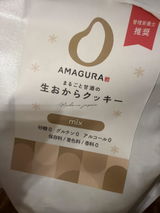 舞 下川 review photo