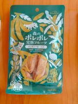 眞樹 啓子 岡田 review photo