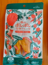 眞樹 啓子 岡田 review photo