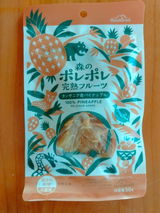 眞樹 啓子 岡田 review photo