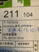 匿名 review photo