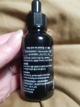 Erin review photo
