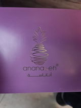Haya Sweiss review photo