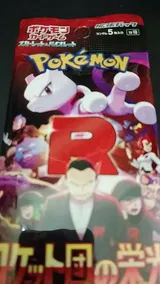 w. review photo