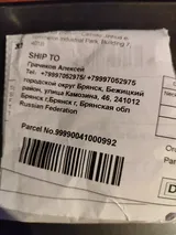 Anonymous review photo